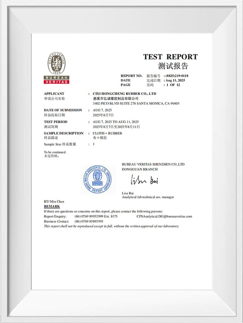 Quality certification for rubber products